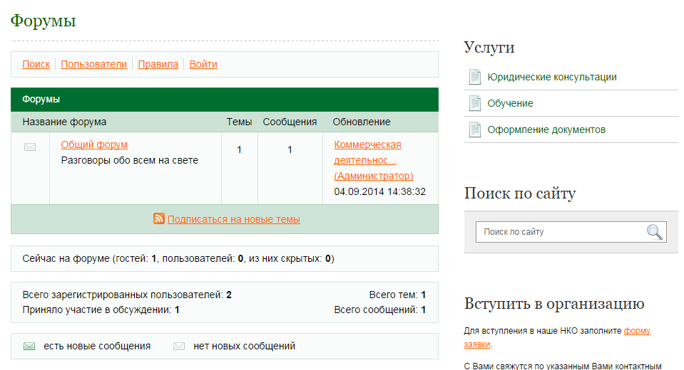 сайт волгоградской медицинской палаты